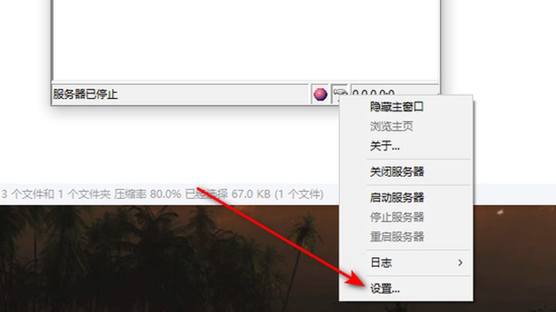 医院保洁消毒方案定制