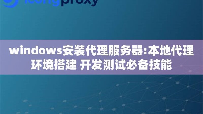保洁公司报价明细表：揭秘报价背后的秘密