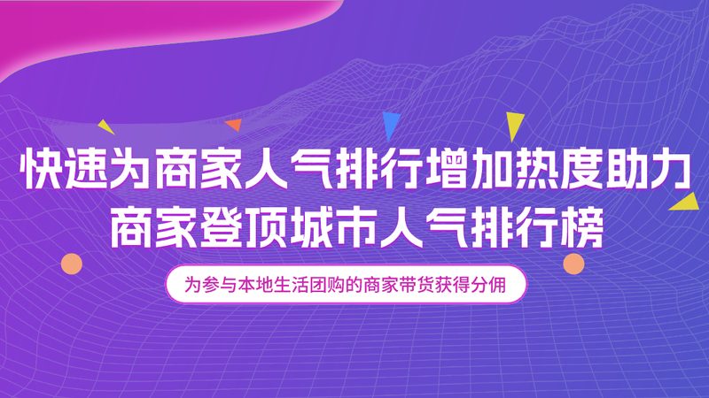 封闭式货车：