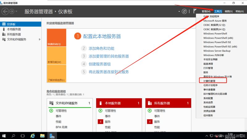如何正确选择开锁换锁师傅：关键要素与注意事项**